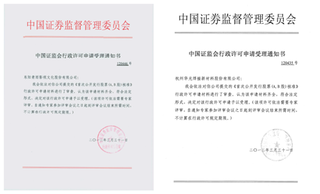 浙创投